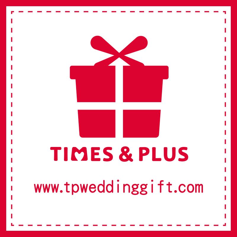 brand 乘加婚禮小物 times & plus wedding gift is a brand new logo