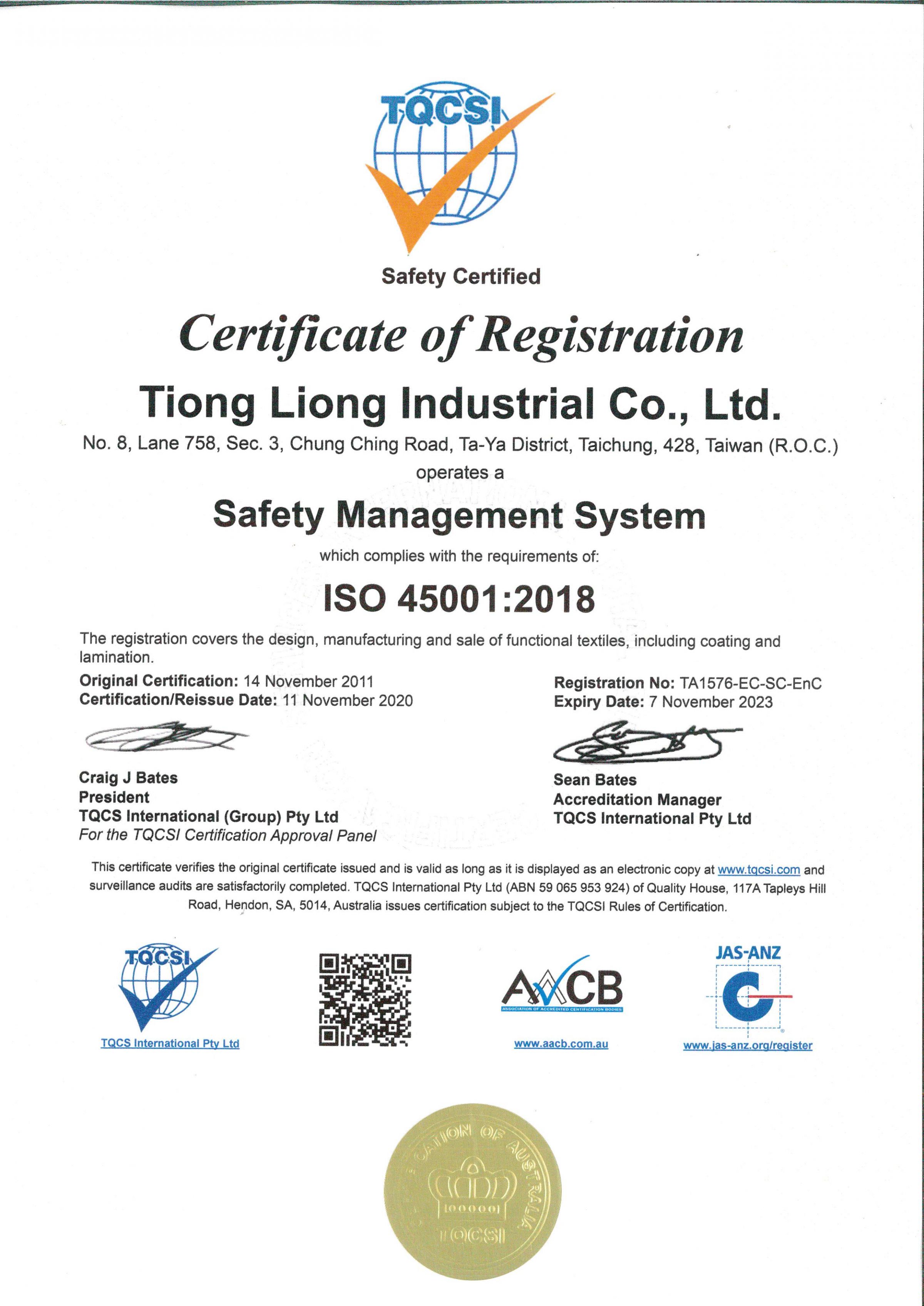 iso 45001:2018 证书