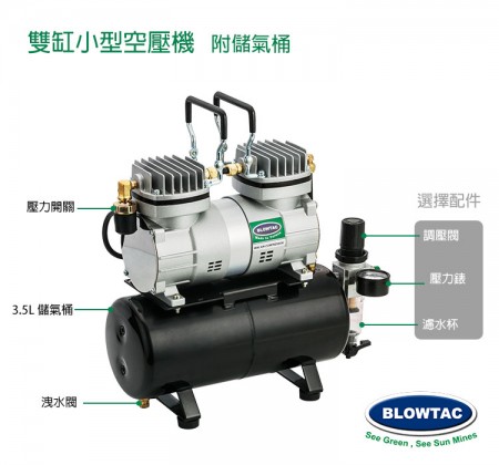 小型空压机选择配件图:滤水器/ 压力表/ 调压阀