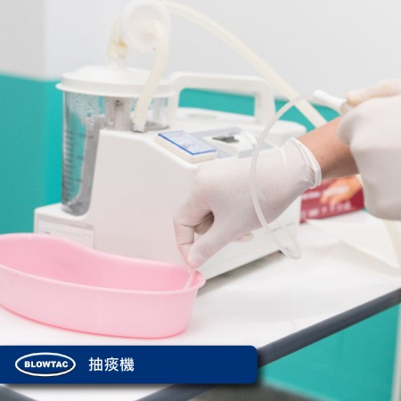 抽痰機