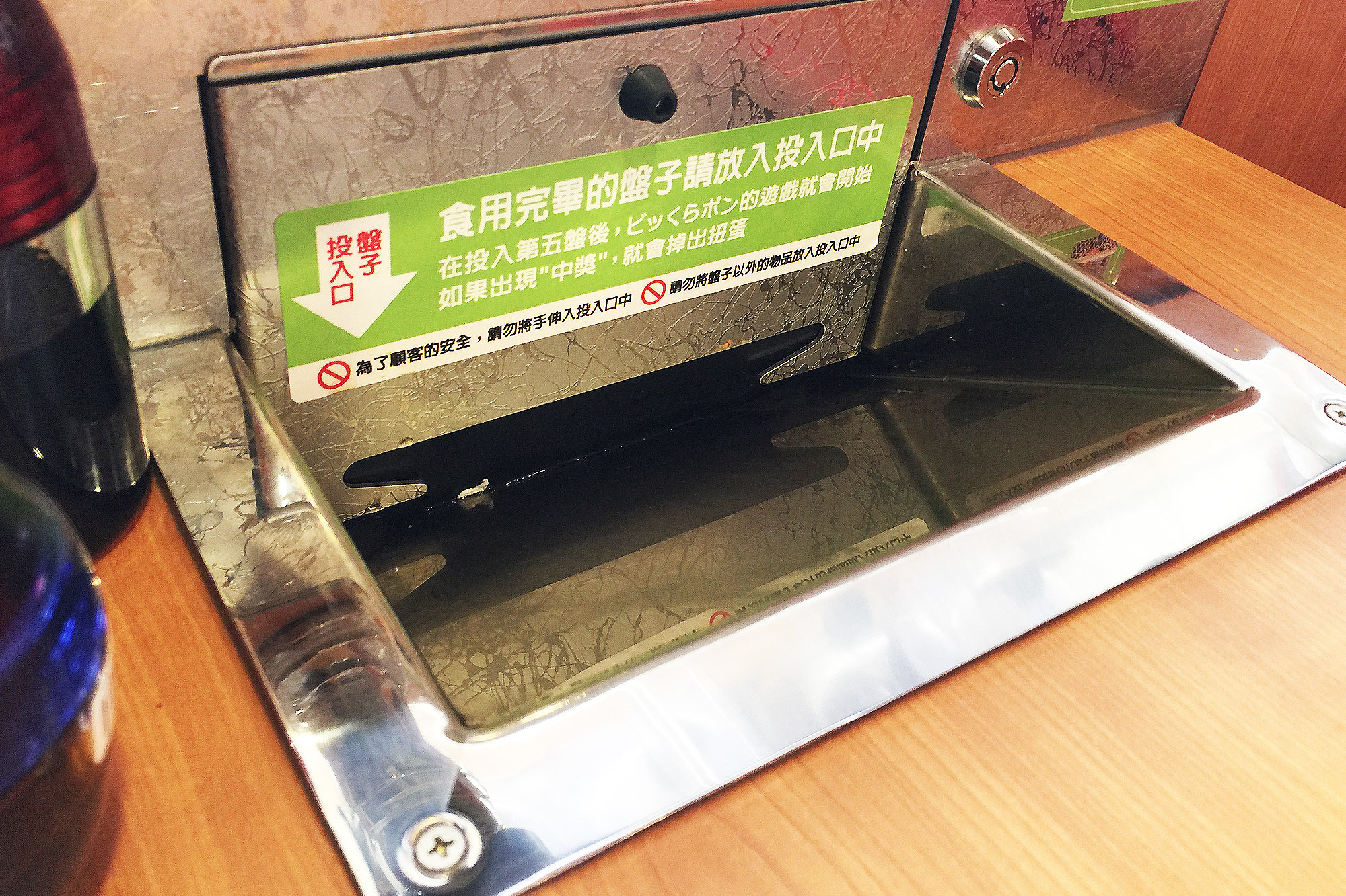Slot system ltd
