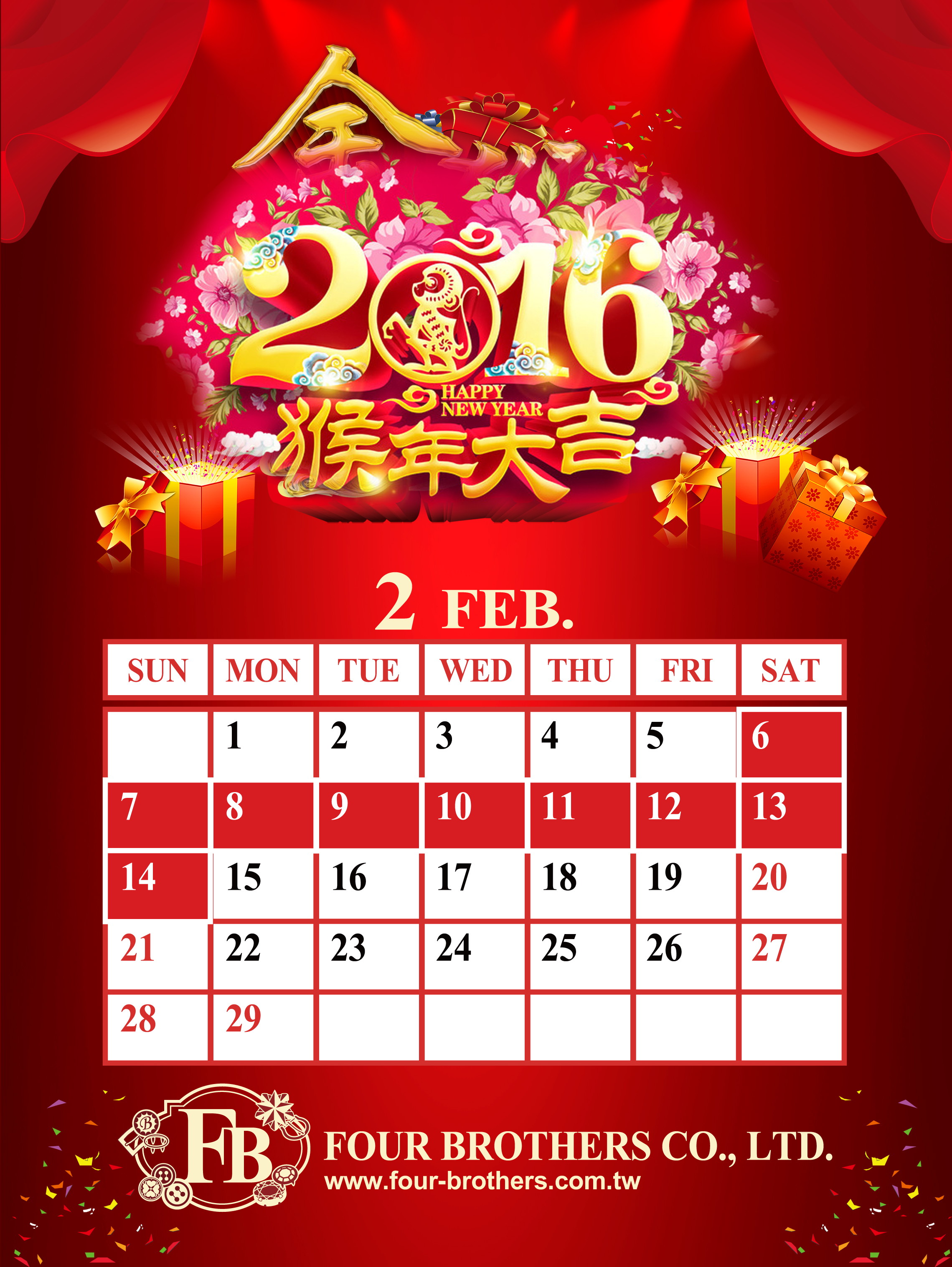 Four Brothers Chinese New Year Holiday Notice Four Brothers News and