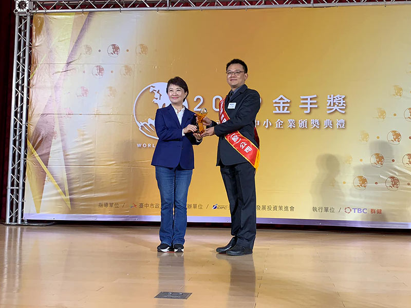 18th Taichung City Golden Hand Awarded.