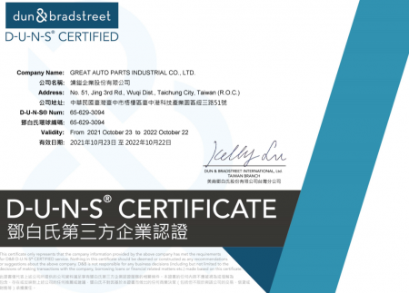 D&B D-U-N-S Certificate