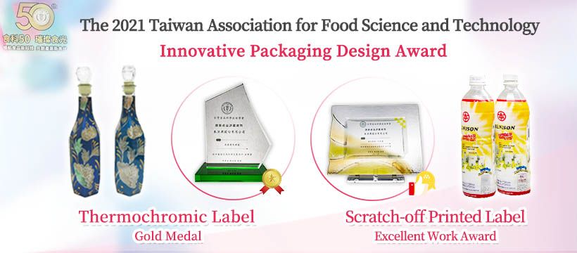 Congratulations to Benison Co., Ltd for winning the “Gold Medal Award” and “Excellent Work Award” in Innovative Packaging Design Award from Taiwan Association for Food Science and Technology.