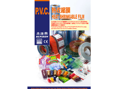 Étiquette thermorétractable en PVC / Film thermorétractable en PVC / Film d'emballage rétractable en PVC