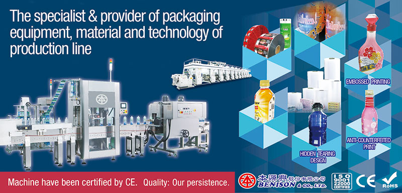 BENISON, the specialist & provider of packaging equipment, material and technology of production line.