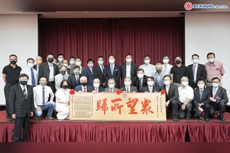 恭贺廖本泉总经理当选台湾塑胶制品工业同业公会第20届理事长-大合照
