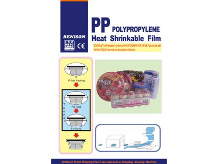 PP熱收縮薄膜 - PP收縮薄膜 / PP膜 / PP薄膜 / PP