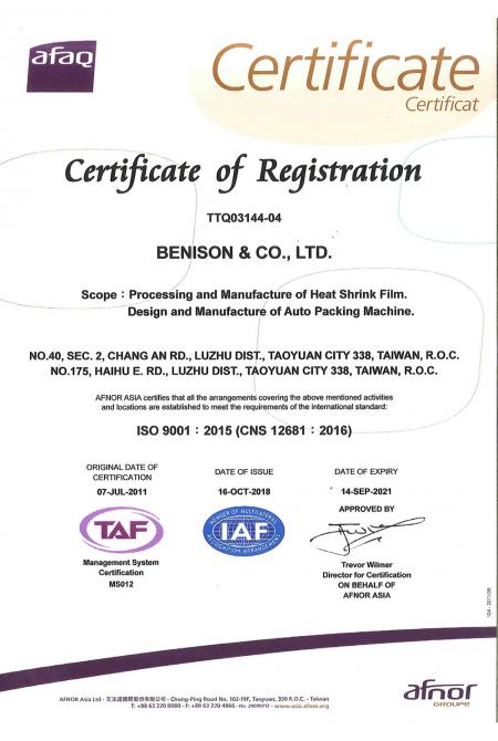 Certificat ISO 9001-anglais