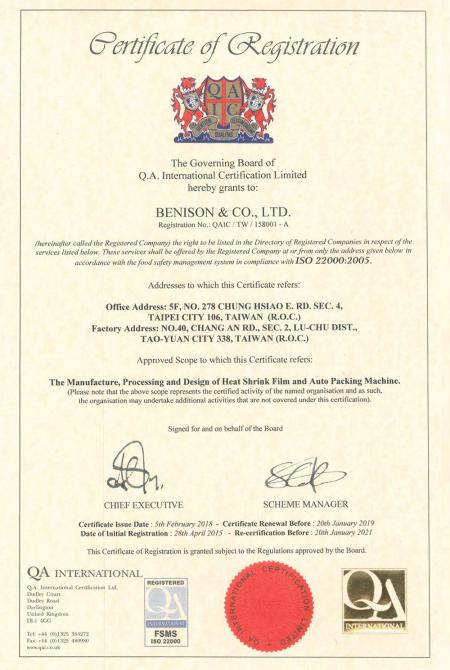 ISO22000- Englisches Zertifikat