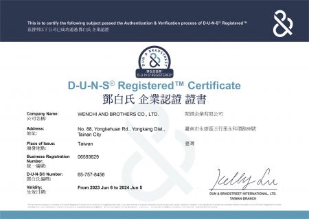 D_U_N_S_-E-Certificação