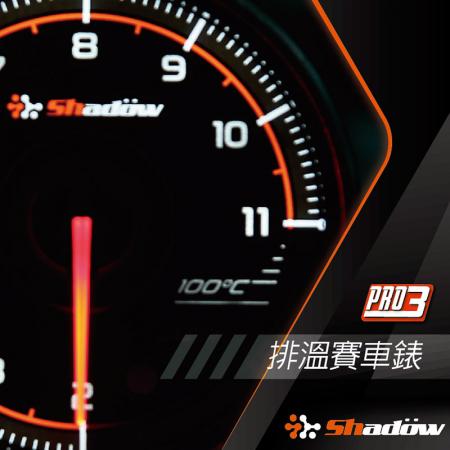 排气温度电子赛车表 - 排气温度电子赛车表测量范围由公制200℃～1100℃。