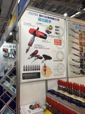 Sloky in Taiwan Sheet Metal Laser Applications Show from 8~12th of Sept - Sloky in Taiwan Sheet Metal Laser Applications Show from 3rd~8th of Sept
Come and check our CNC precision, lathing, milling and turning parts; of course also Sloky Torque screwdriver and wrenches for all different application including Shooting/Hunting, Circuit board, Tire pressure detector, Bicycle, DIY Market, Drum, Lens, 3C devices and Golf Club. User friendly for CNC cutting tools of machining, lathing, turning, and milling parts.