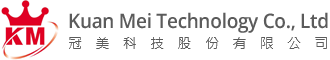 冠美科技股份有限公司 - 冠美 - 為台灣機車製造廠最主要的零組件供應商。