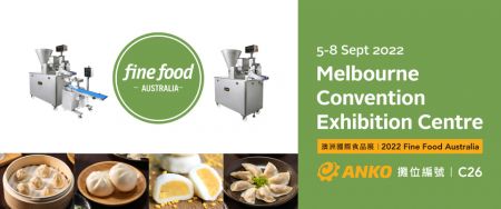 2022 Fine Food Australia 澳洲國際食品展