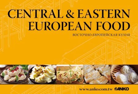 ANKO Central and Eastem Europe Food Catalog (Russian) - Central and Eastem Europe Food (Russian)