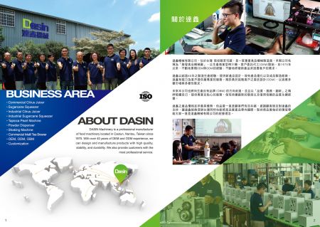 About Dasin Machinery