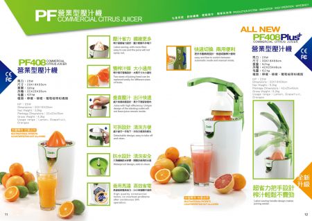 PF Commercial Citrus Juicer