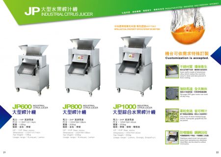 JP Industrial Citrus Juicer