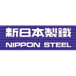 Nippon-Stahl