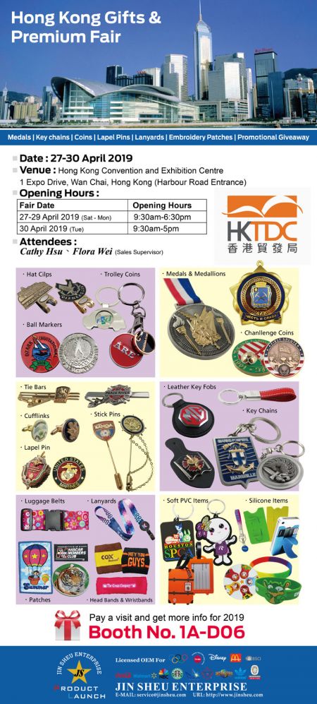 2019 HKTDC Hong Kong Gifts & Premium Fair - 2019 HKTDC Hong Kong Gifts & Premium Fair