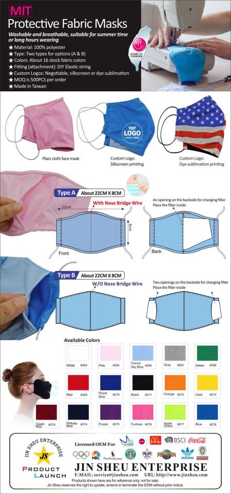 MIT Protective Fabric Masks - Wholesale Washable Face Mask