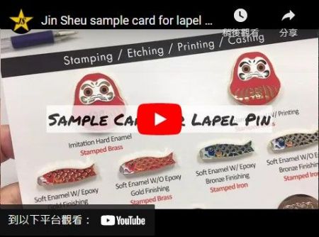 Jin Sheu sample card for lapel Pin