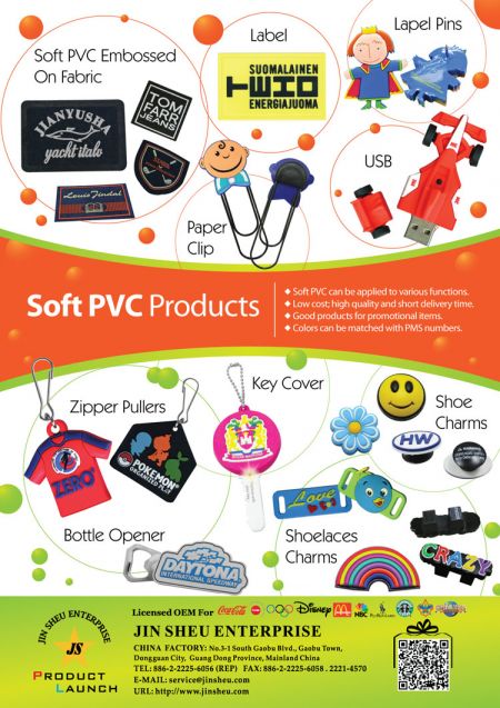 Custom Rubber Promotional Gifts - Custom Rubber Promotional Gifts