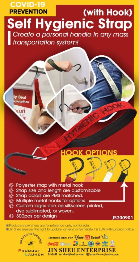 Hygienic hook strap helps you avoid touching bacteria on public surfaces - wholesale hygienic strap hook