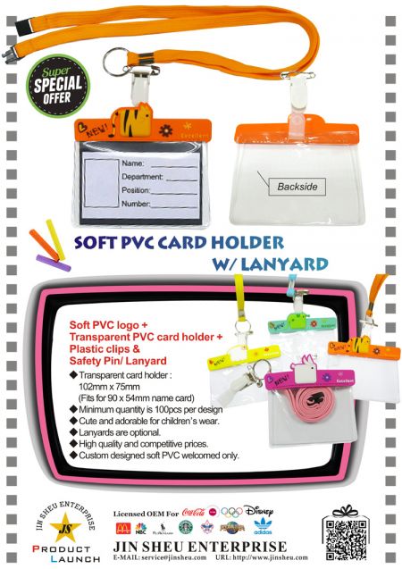 Soft PVC Card Holder with Lanyard - custom pvc card holder lanyards