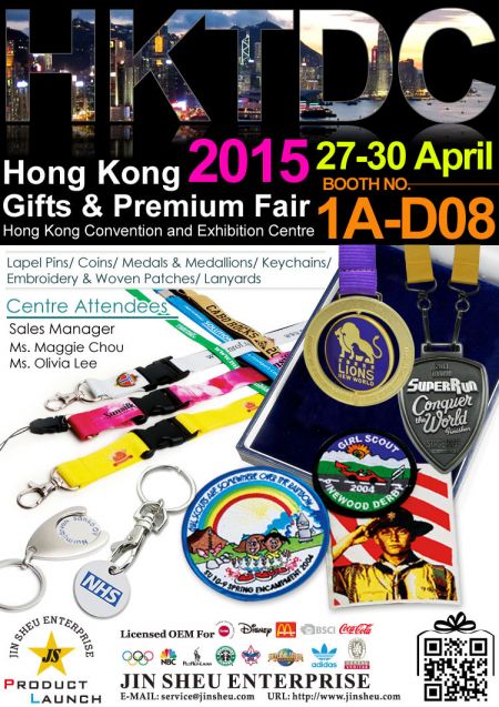 2015 HKTDC Hong Kong Gifts & Premium Fair - 2015 HKTDC Hong Kong Gifts & Premium Fair