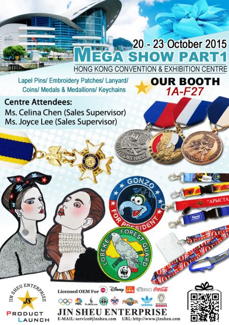 2015 HK Mega Show Part1 - 2015 HK Mega Show Part1