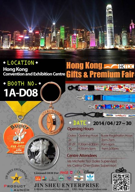 2014 Hong Kong Gifts & Premium Fair - 2014 Hong Kong Gifts & Premium Fair