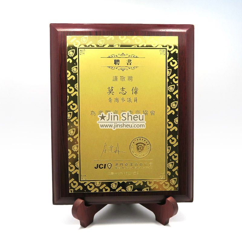 Brass Award Plaque with Wood Easel Holder Promotional Products & Items Manufacturing and