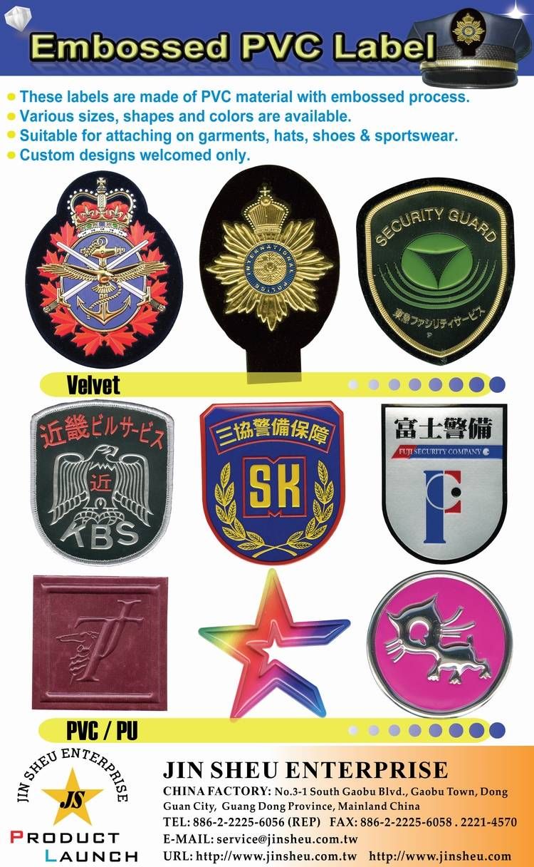 Embossed PVC Labels Business Promotional Products and Logo Items