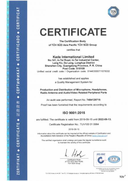 大陸工廠ISO-9001英文證書