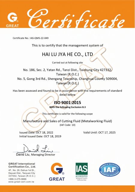 ISO 9001:2015 인증 품질 관리 시스템