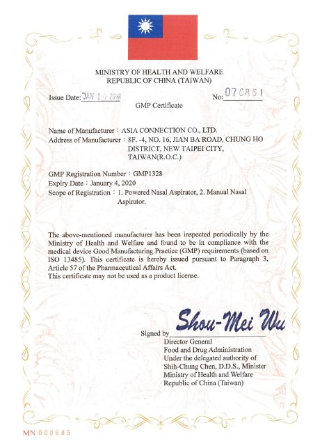 Сертификат GMP для связи с Азией
