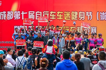 China-Chengdu 7° Bike Fans Fitness Festival (stazione di Chongzhou) e 5° Road Bike Elite Cup - NECO-ESSEN-AVENGER