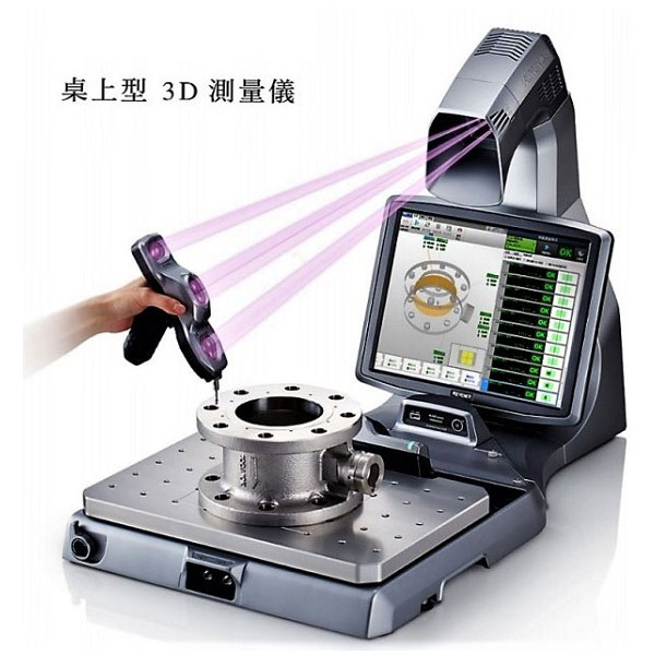 檢驗設備 達陣科技股份有限公司