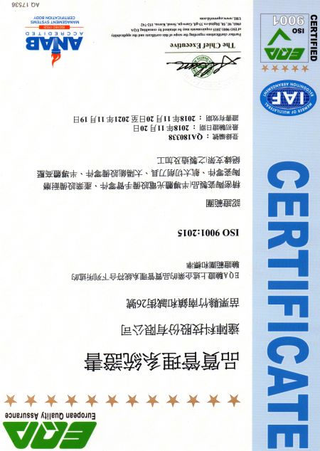 Certificat d'évaluation ISO9001