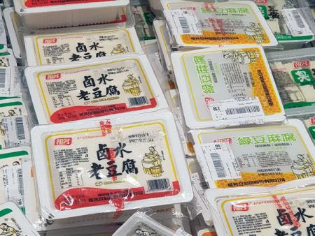 Tofu Plastic-PP Box