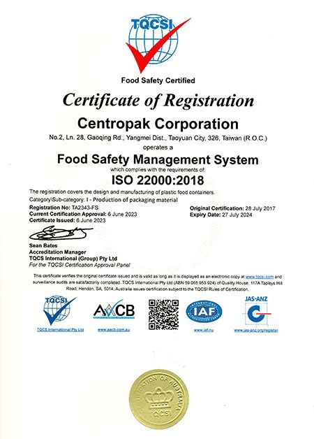 Centropakप्लास्टिक कंटेनर आईएसओ 2200: 2018 गुणवत्ता प्रमाणन
