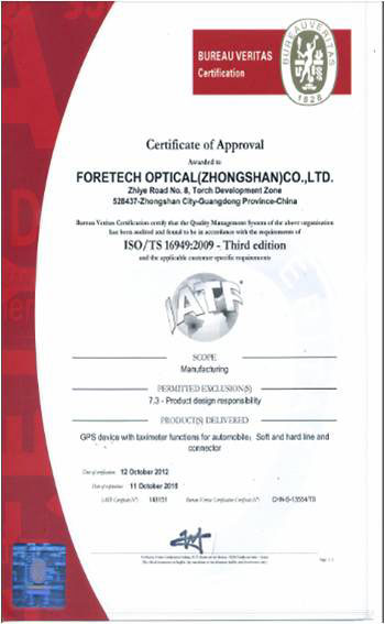 ForeTech Optical (Zhongshan) Possui Certificações Internacionais ISO16949, aplica-se ao design / desenvolvimento, produção e, quando relevante, instalação e manutenção de produtos automotivos.