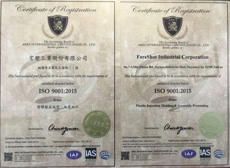 Foreshot (TW) possède les certifications internationales ISO9001, il s'agit de divers aspects de la gestion de la qualité et contient certaines des normes les plus connues.
