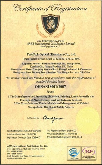 ForeTech Optical (KunShan) имеет международные сертификаты OHSAS18001 по оценке профессионального здоровья и безопасности. Эти организации внедрили наглядно высокие показатели охраны труда и техники безопасности.