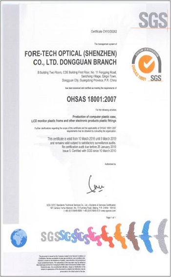 ForeTech Optical (Шэньчжэнь) имеет международные сертификаты OHSAS18001 по оценке профессионального здоровья и безопасности. Эти организации внедрили наглядно высокие показатели охраны труда и техники безопасности.
