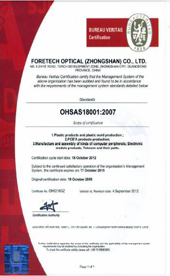 ForeTech Optical (Чжуншань) имеет международные сертификаты OHSAS18001 по оценке профессионального здоровья и безопасности. Эти организации внедрили наглядно высокие показатели охраны труда и техники безопасности.