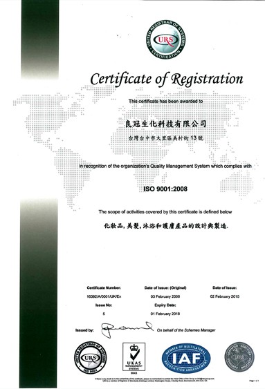 2009ISO 9001:2008 Quality Management System